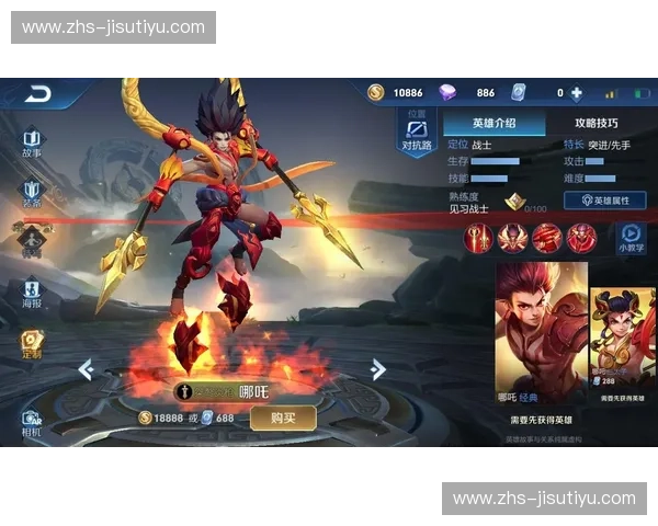 王者荣耀训练计划：从菜鸟到王者的系统化进阶之路