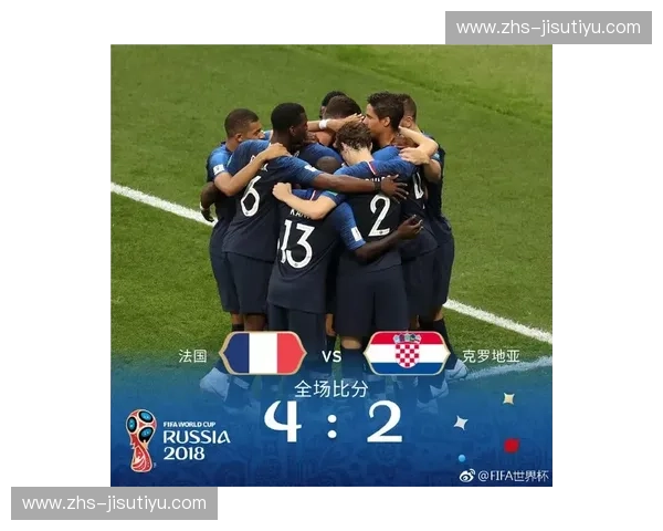 蓝色的浪漫与白色的狂飙：当高卢雄鸡遇见加勒比风暴